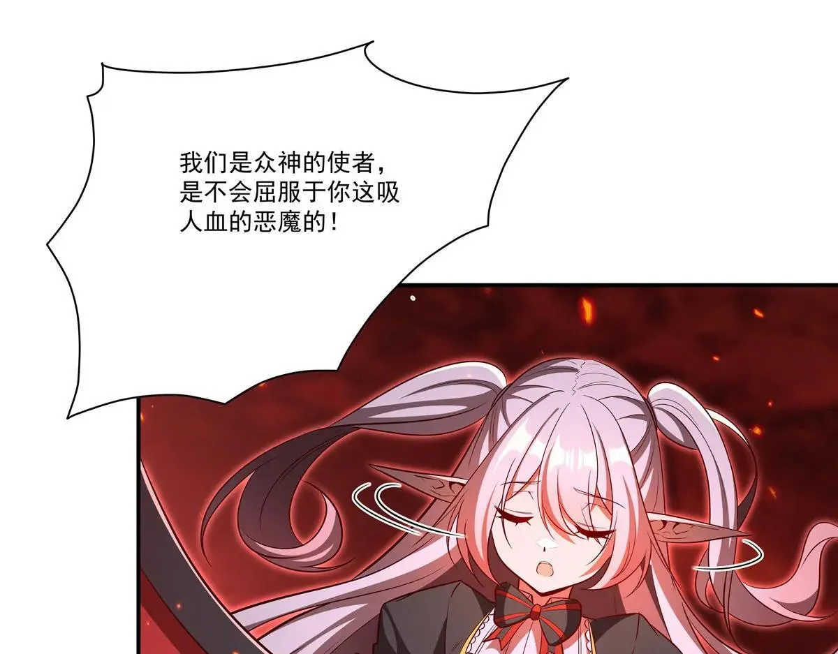 第362话 下地狱吧15
