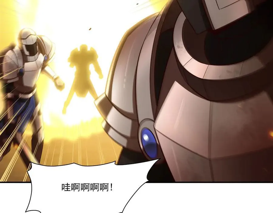 第364话 吞噬73