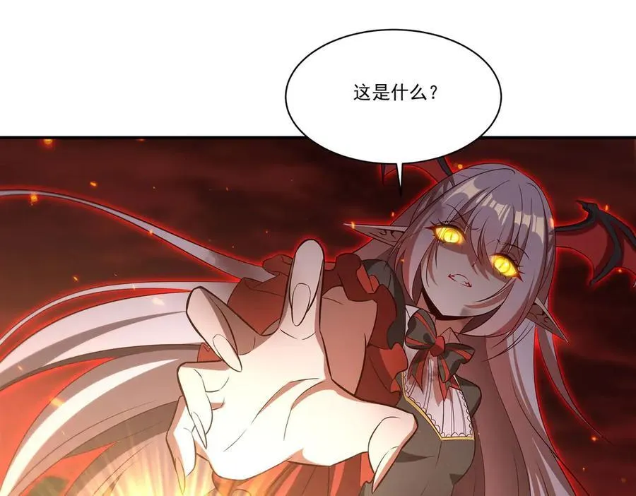 第364话 吞噬5