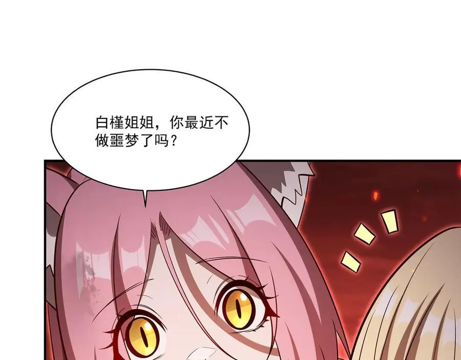 第365话 恶魔现身111