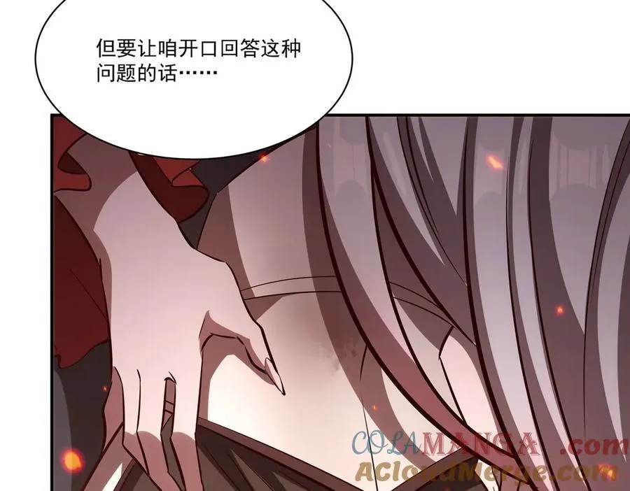第365话 恶魔现身32