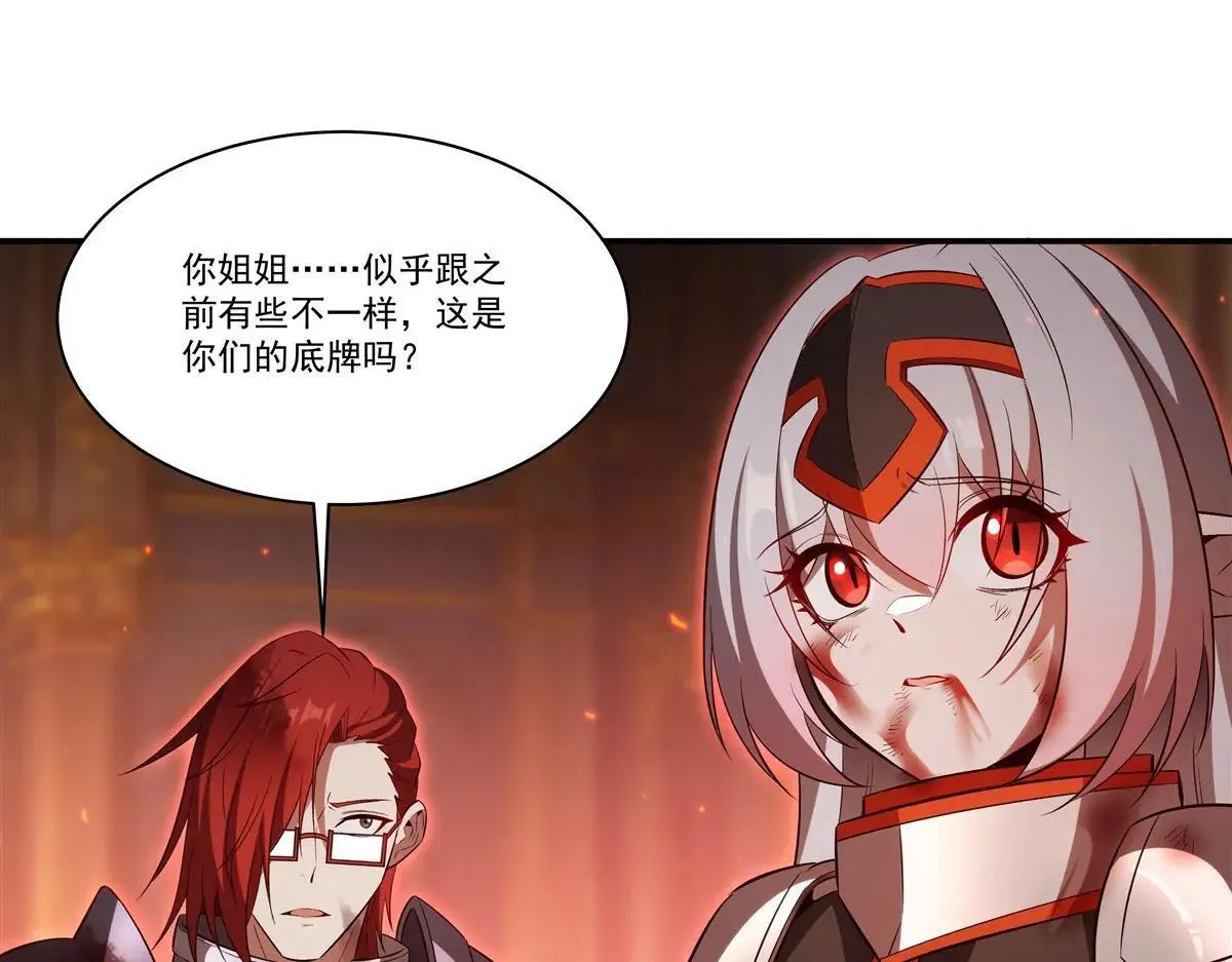 第362话 下地狱吧80