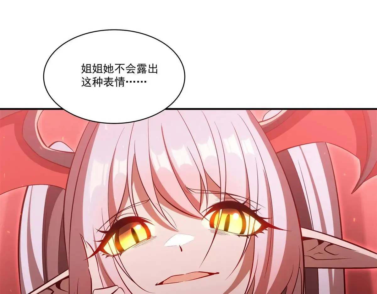 第362话 下地狱吧82