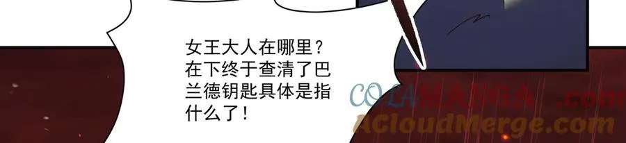 第365话 恶魔现身100