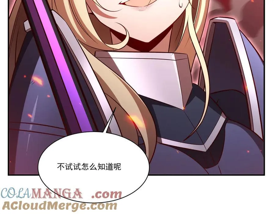 第363话 灵魂之战104