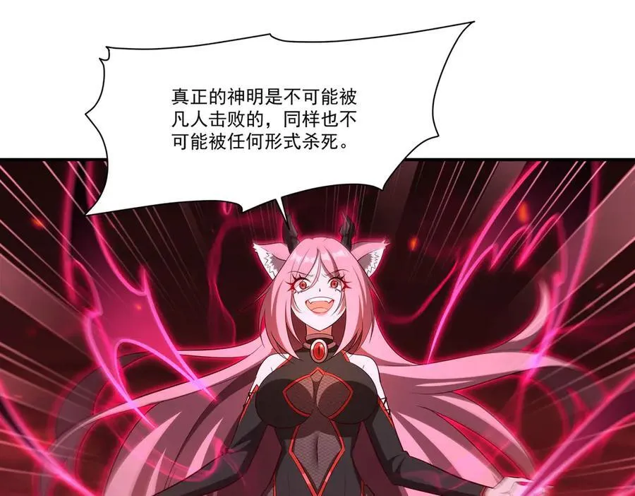 第366话 死亡47
