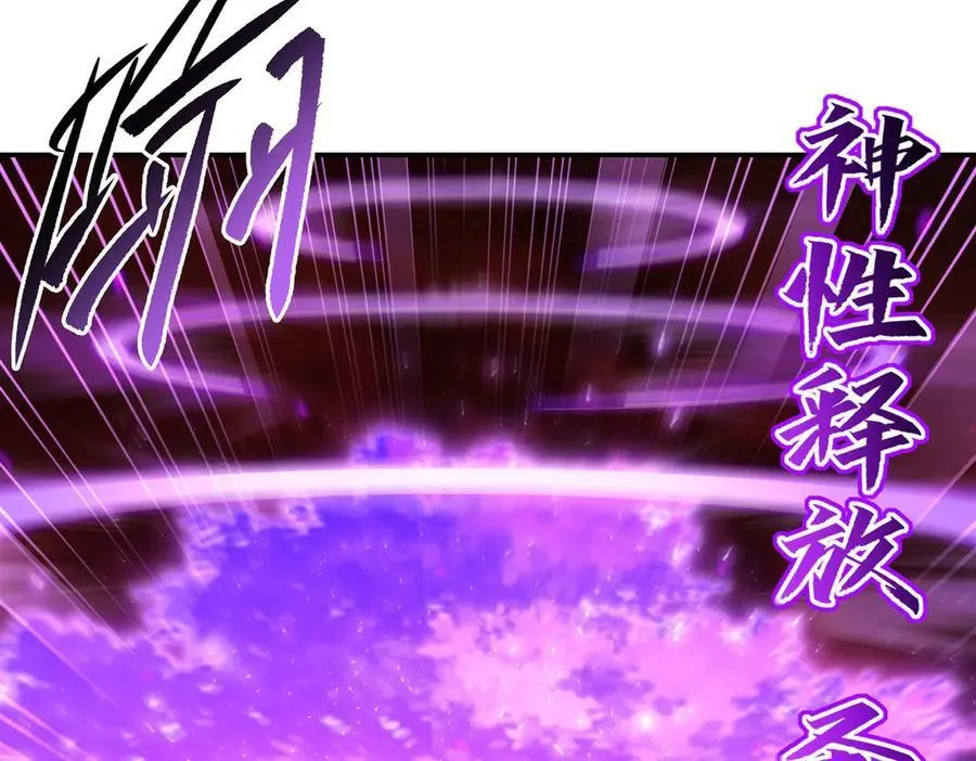 第363话 灵魂之战83