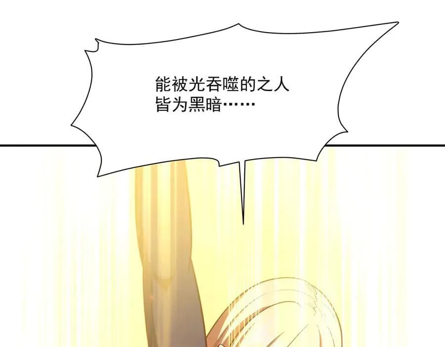 第364话 吞噬59