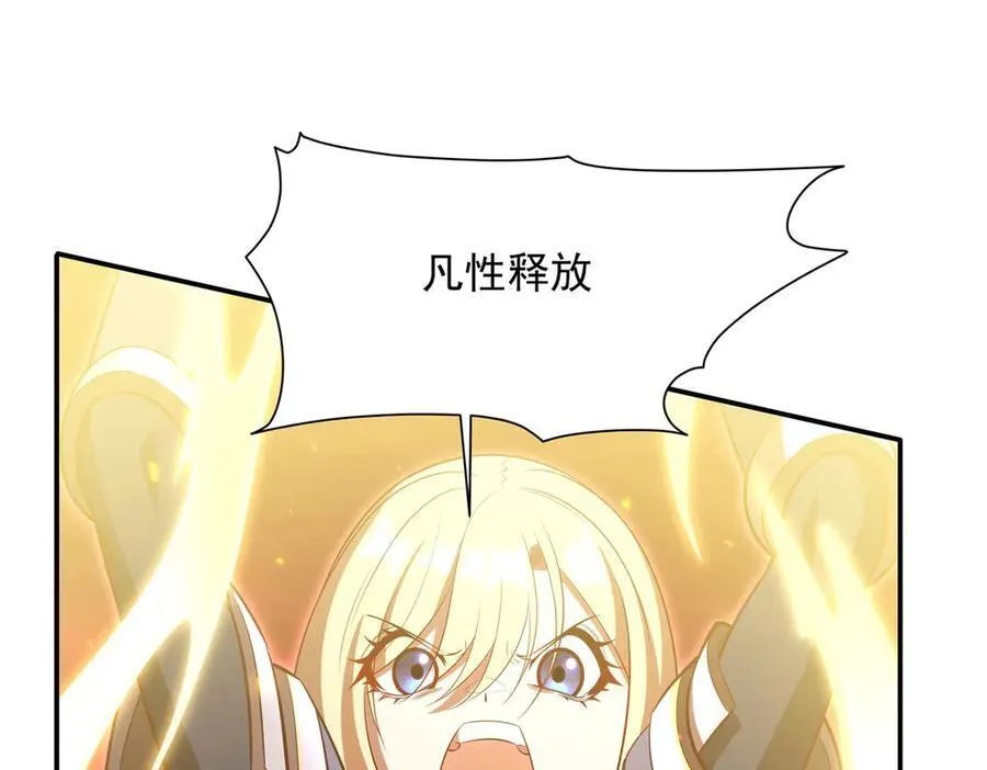 第364话 吞噬30