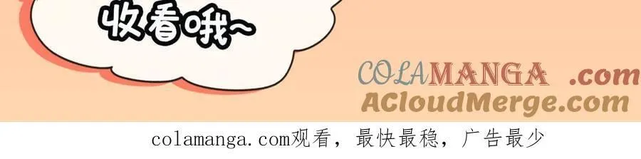 第364话 吞噬144