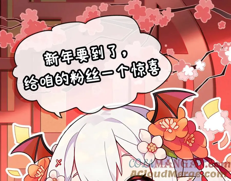 第365话 恶魔现身156