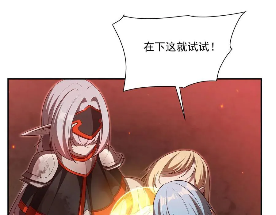 第366话 死亡10