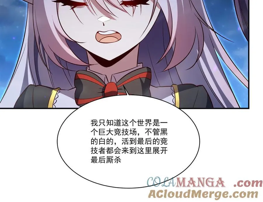 第364话 吞噬116
