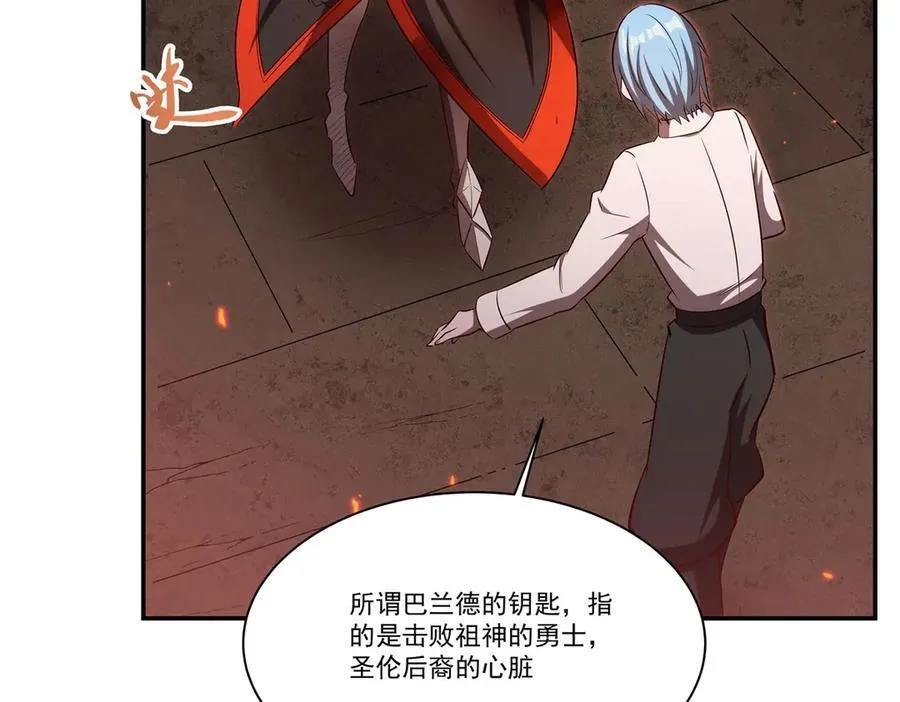 第365话 恶魔现身105