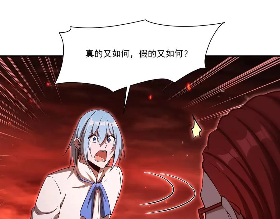 第366话 死亡85
