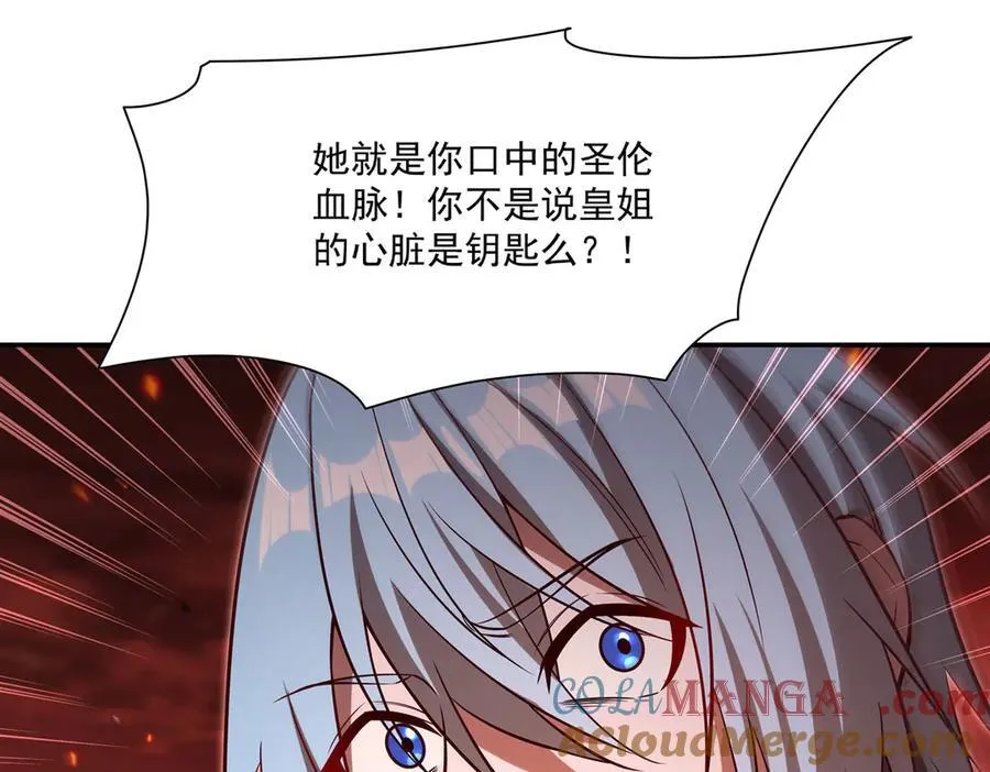 第366话 死亡8