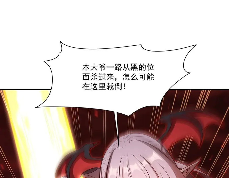 第364话 吞噬62
