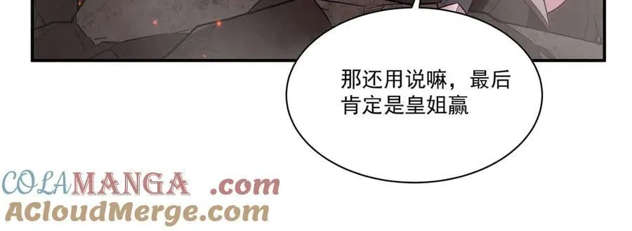 第365话 恶魔现身8