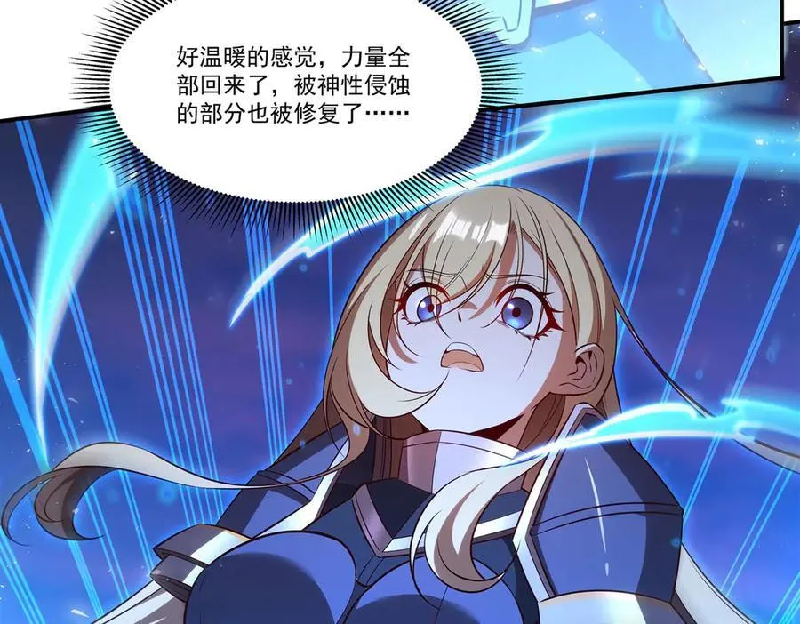 第364话 吞噬14