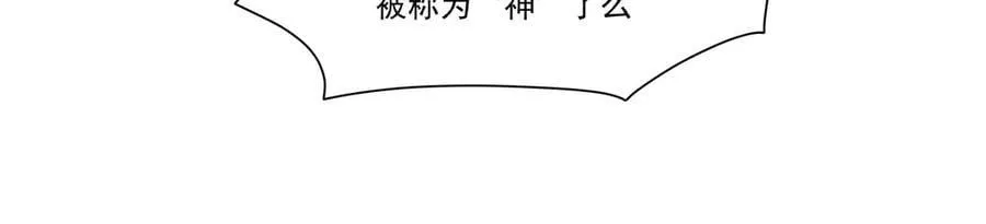 第366话 死亡35