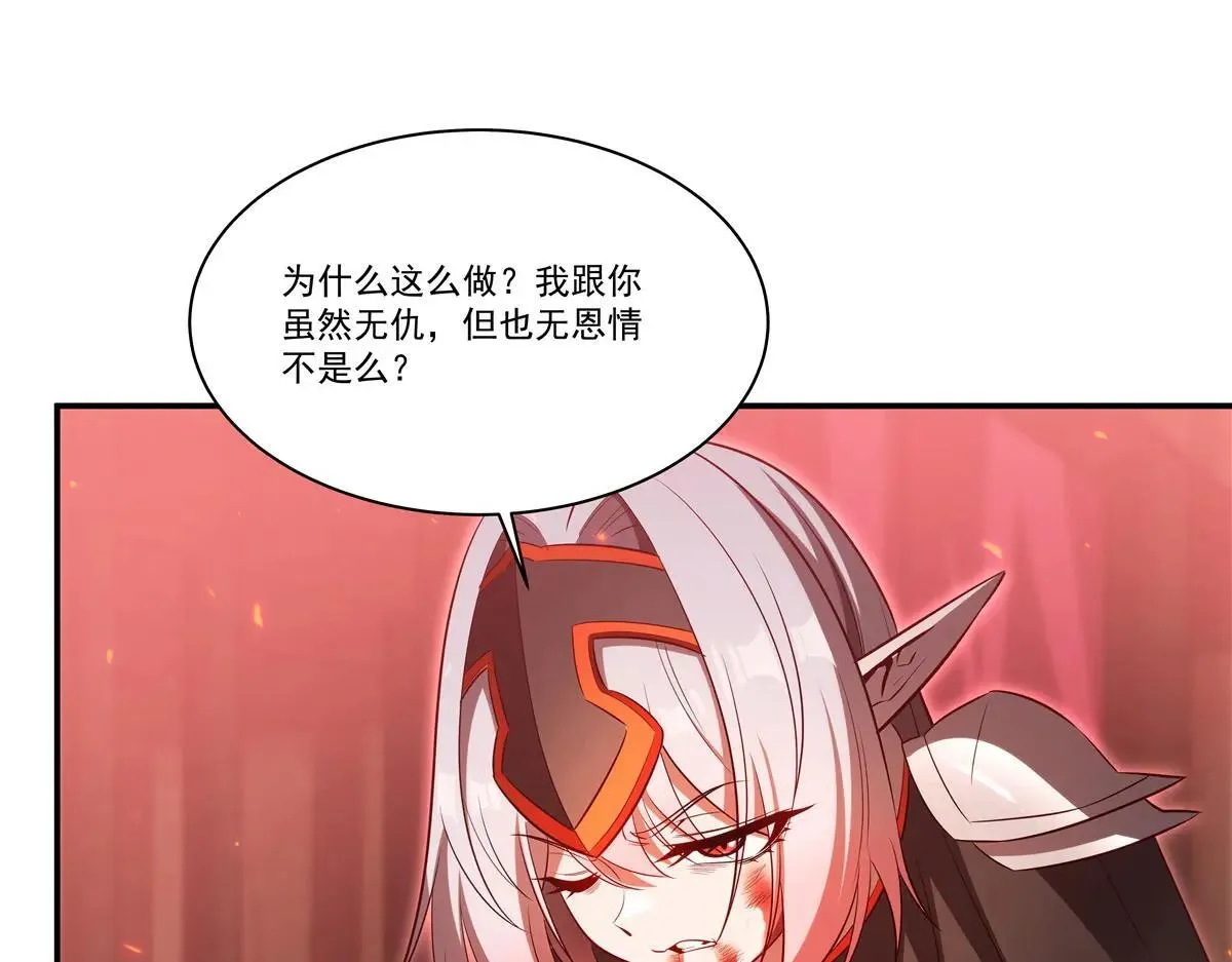 第362话 下地狱吧44