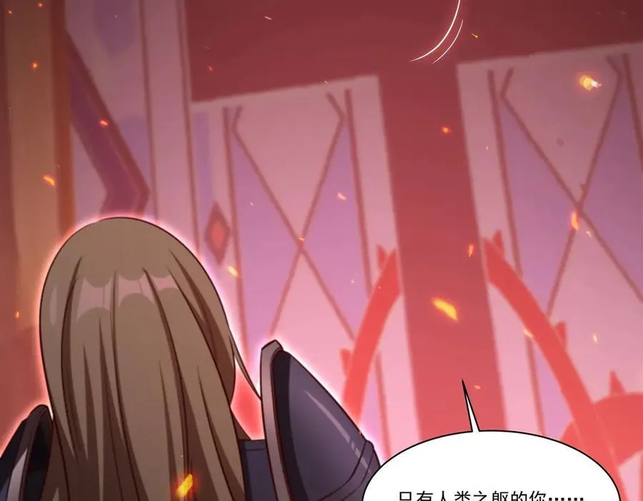 第363话 灵魂之战25
