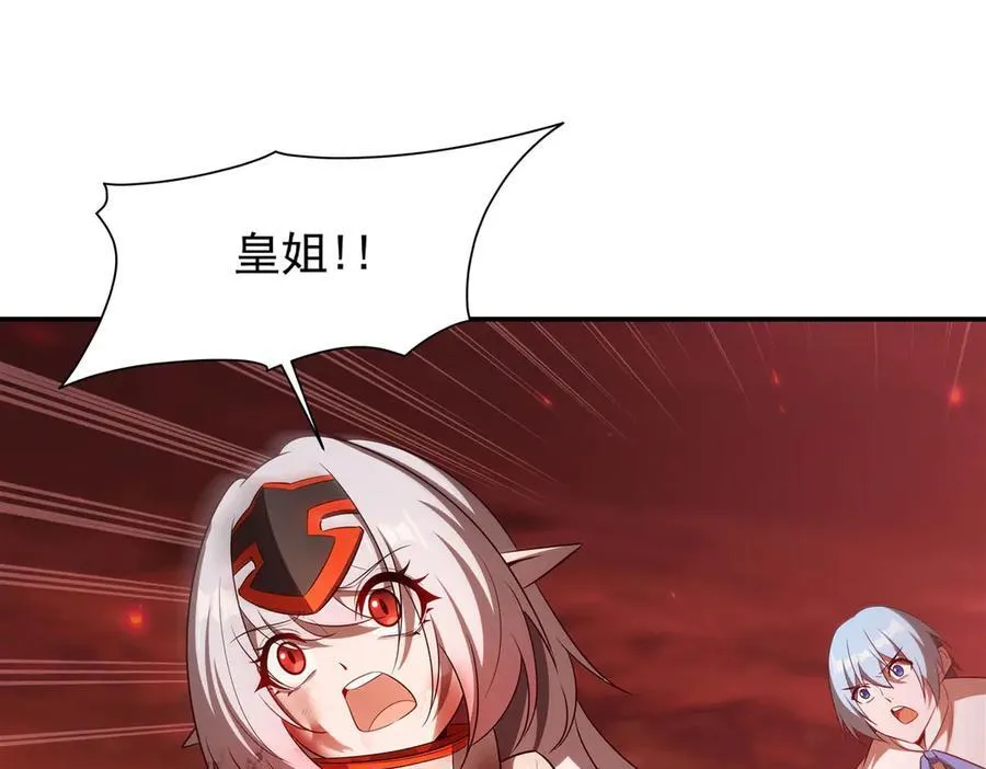 第365话 恶魔现身127