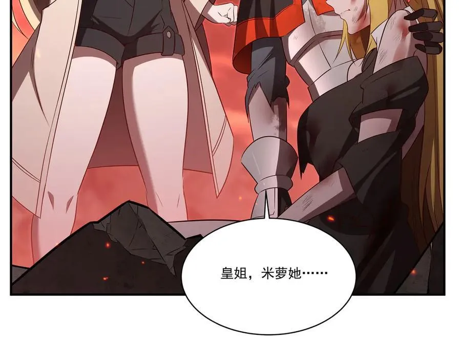 第365话 恶魔现身73