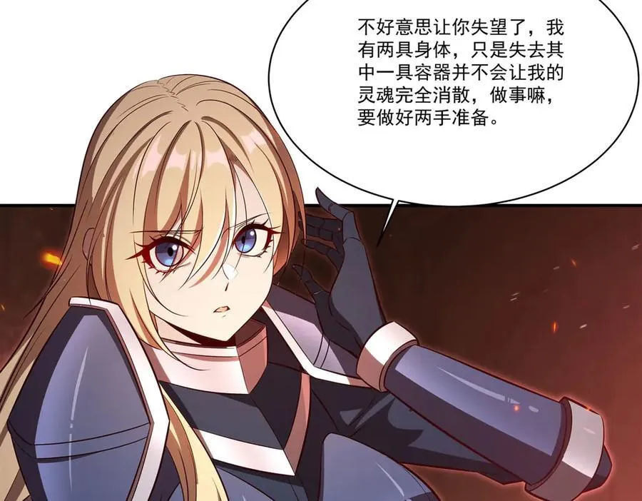 第363话 灵魂之战7