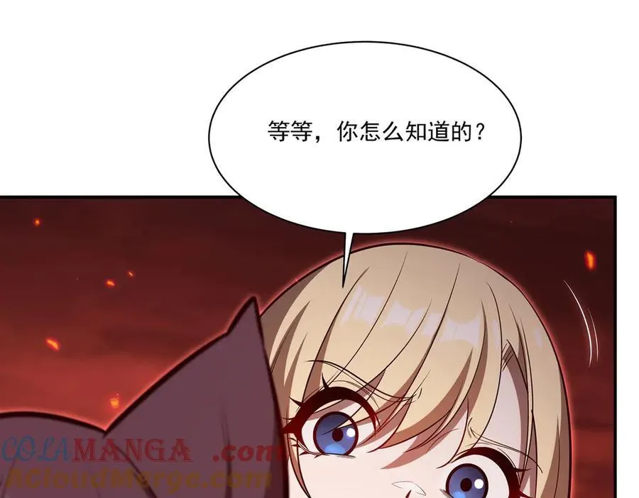 第365话 恶魔现身116