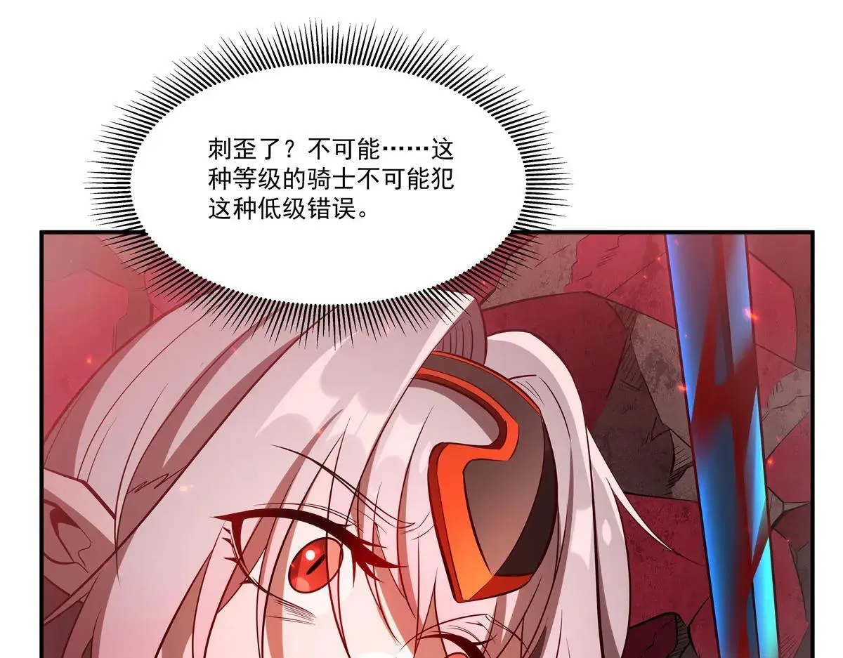 第362话 下地狱吧31