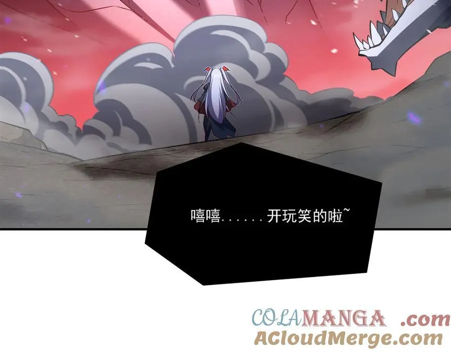 第364话 吞噬96
