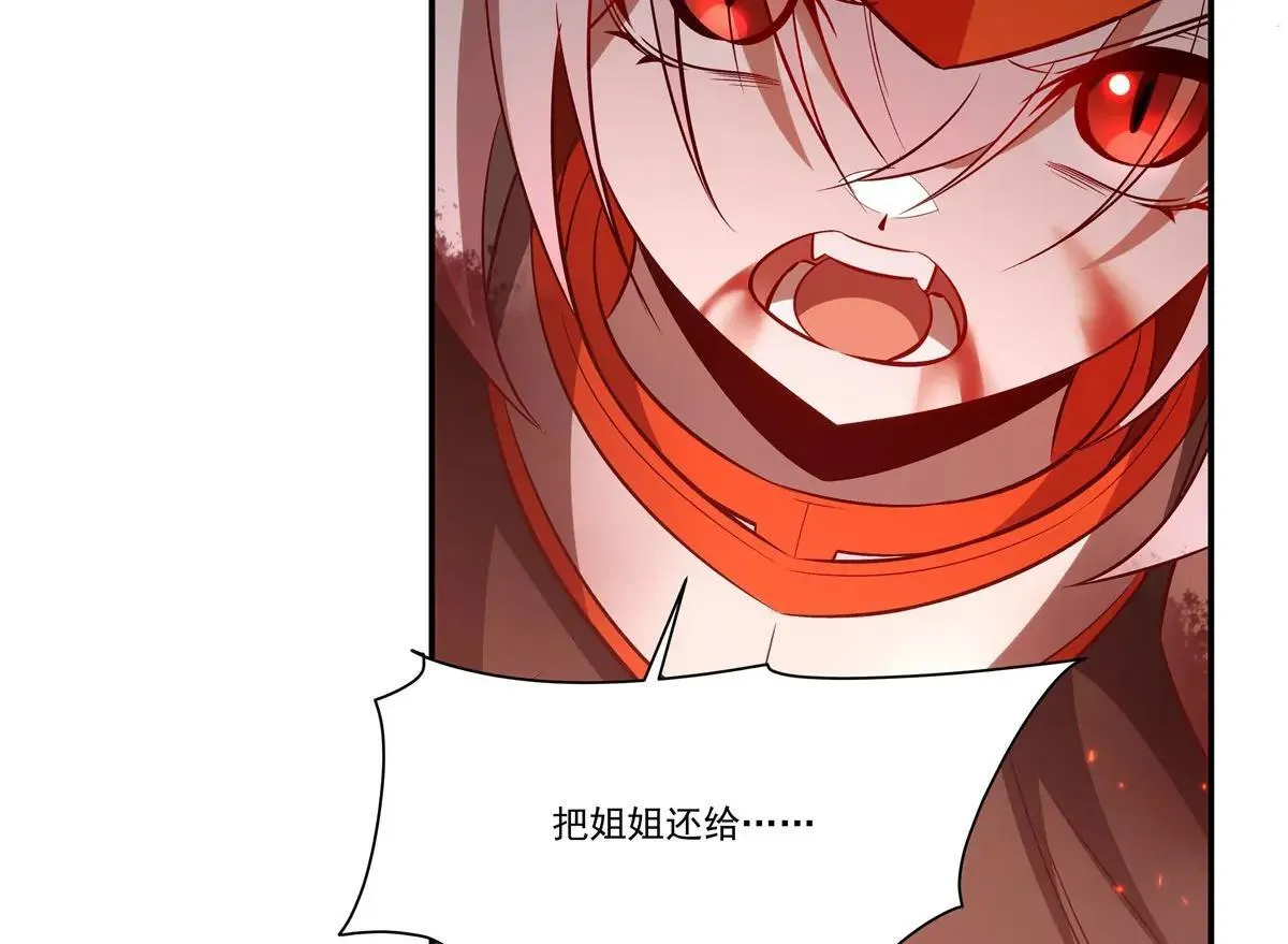 第362话 下地狱吧85
