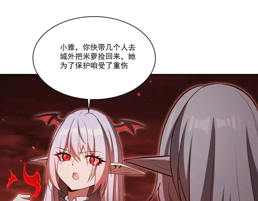 第365话 恶魔现身53