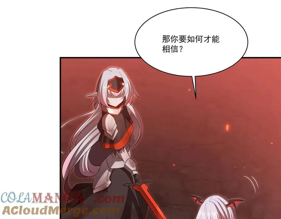 第365话 恶魔现身24