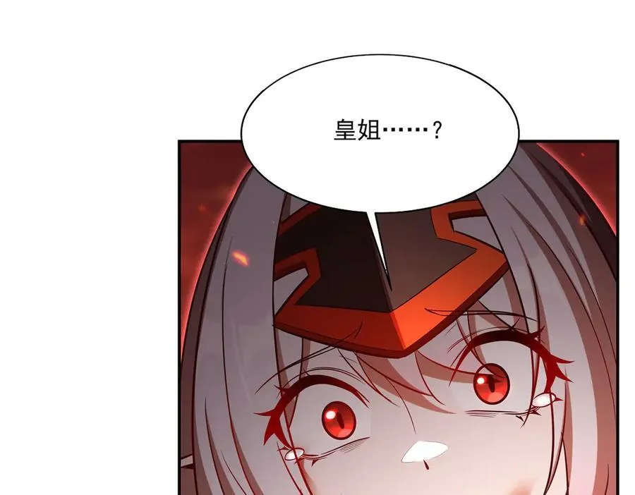 第366话 死亡74