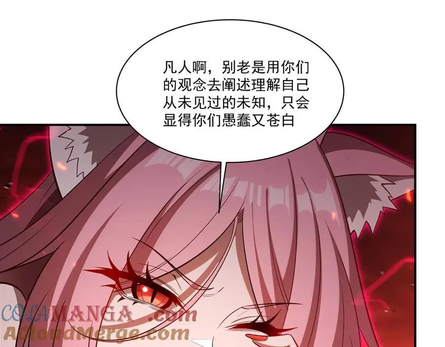 第366话 死亡36
