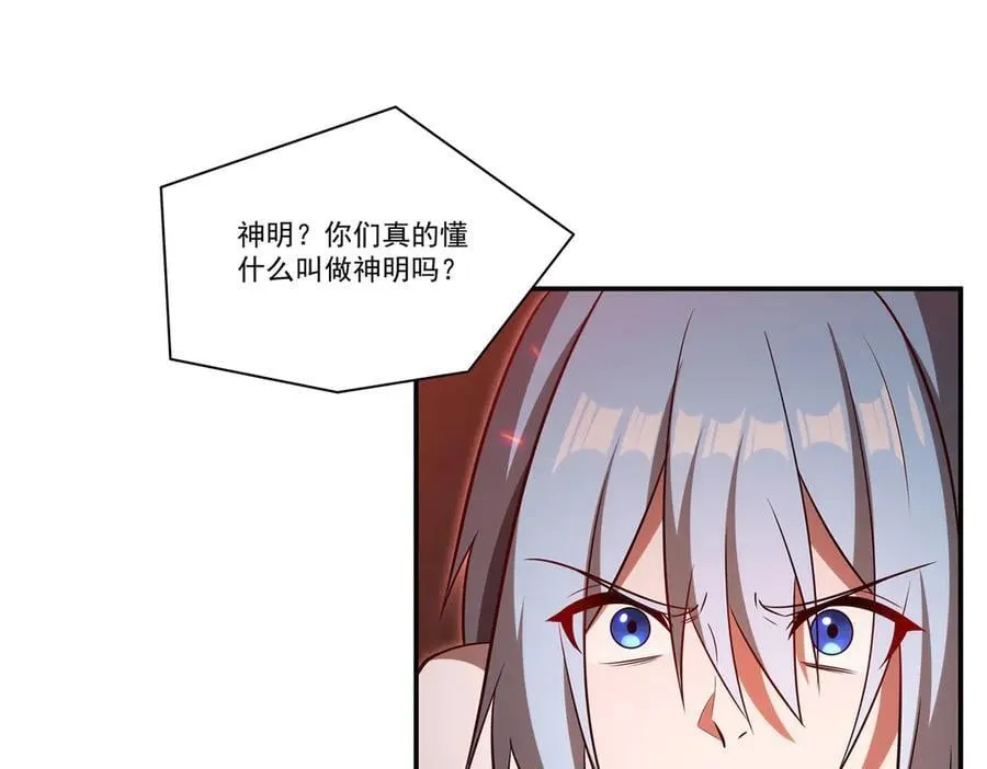 第366话 死亡45