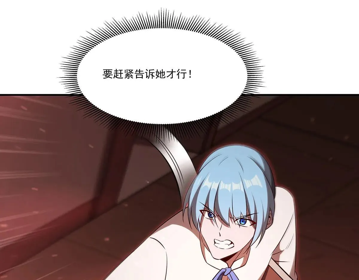 第362话 下地狱吧134