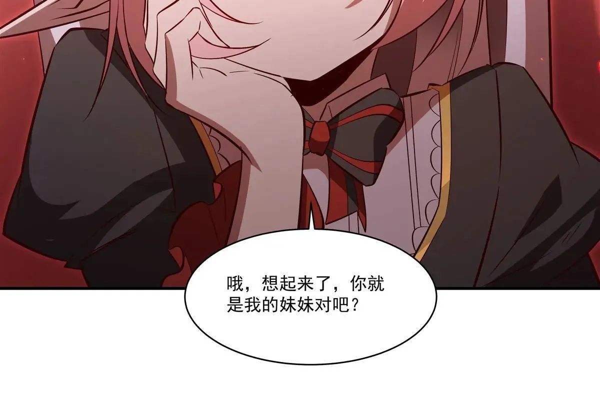 第362话 下地狱吧83