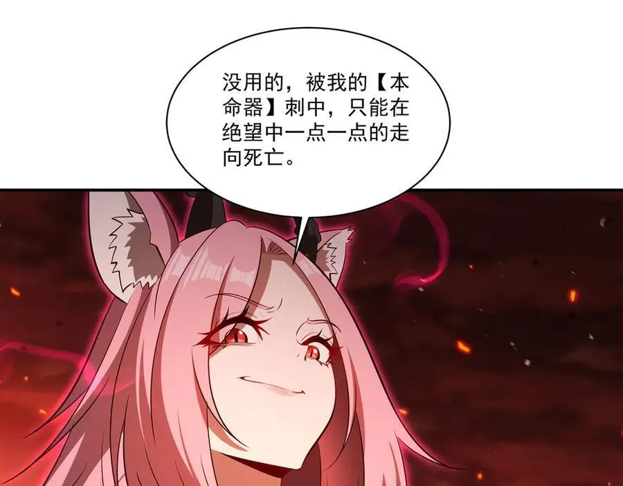 第366话 死亡13