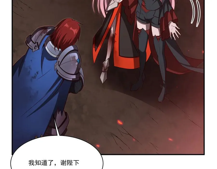 第366话 死亡106