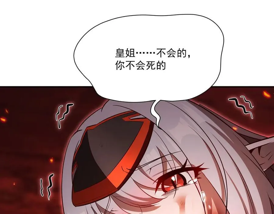 第366话 死亡69
