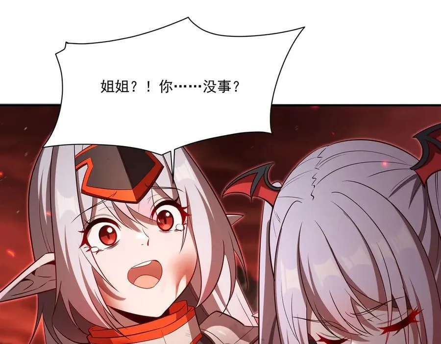 第366话 死亡97