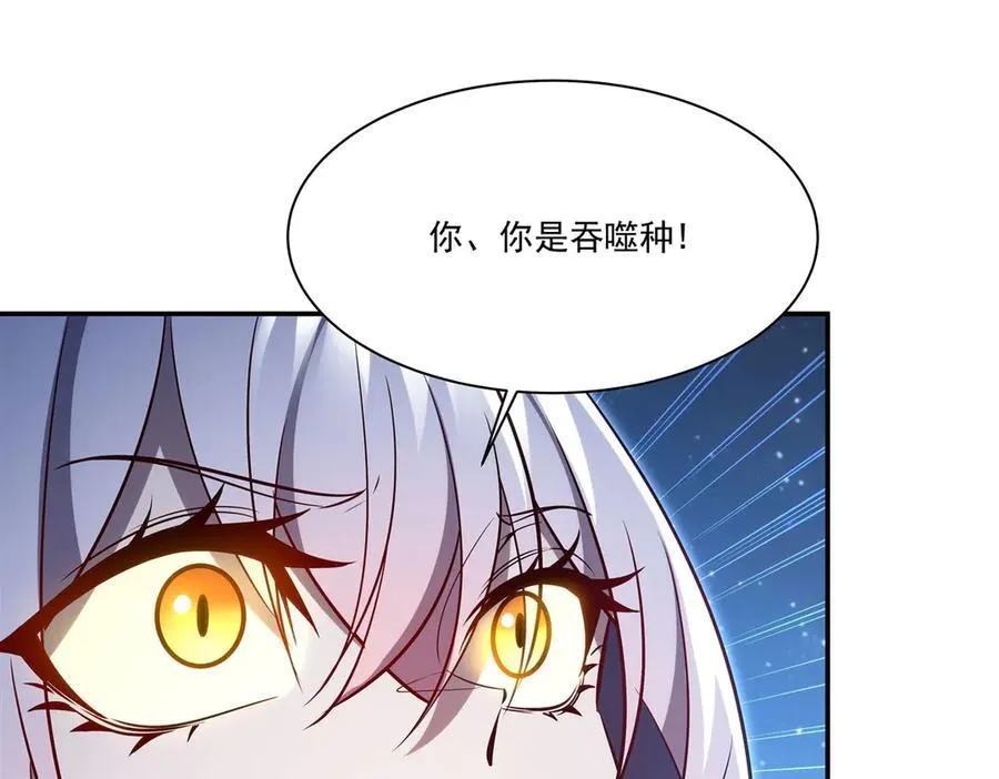 第364话 吞噬103