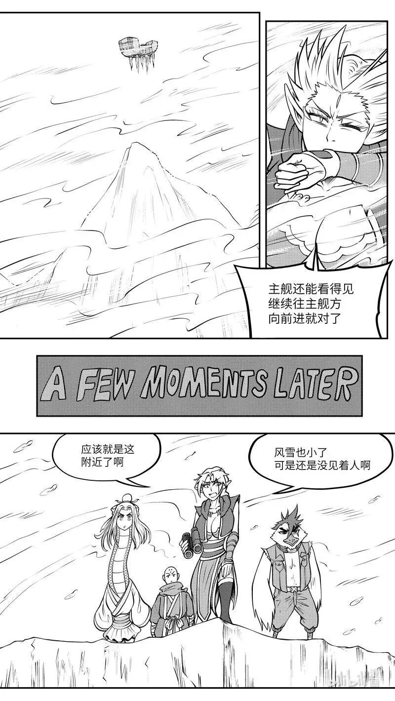 -9956 史前篇2