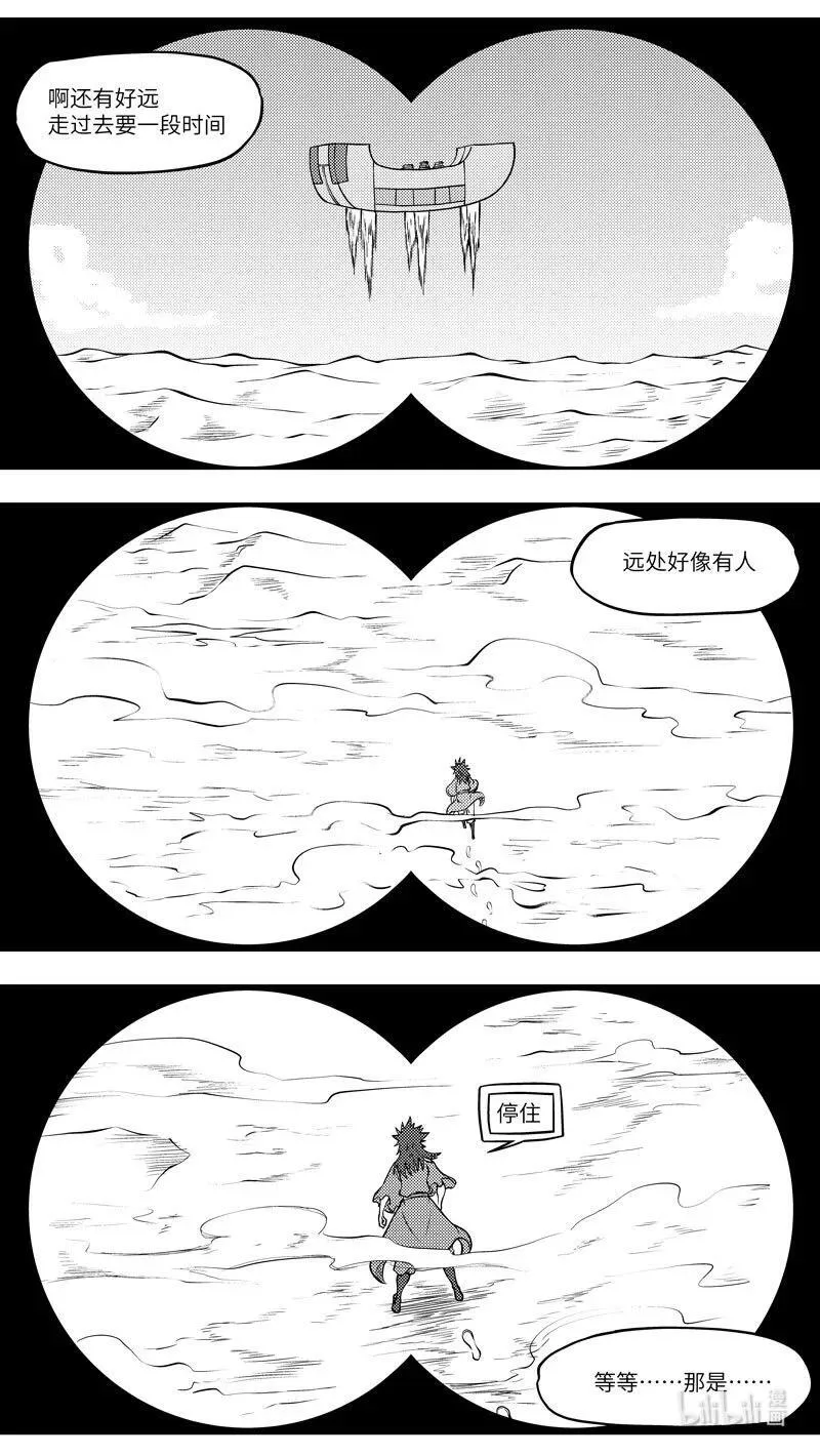 -9957 史前篇1