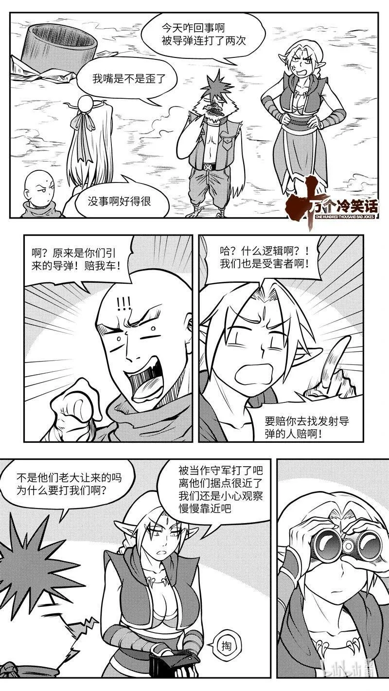-9957 史前篇0