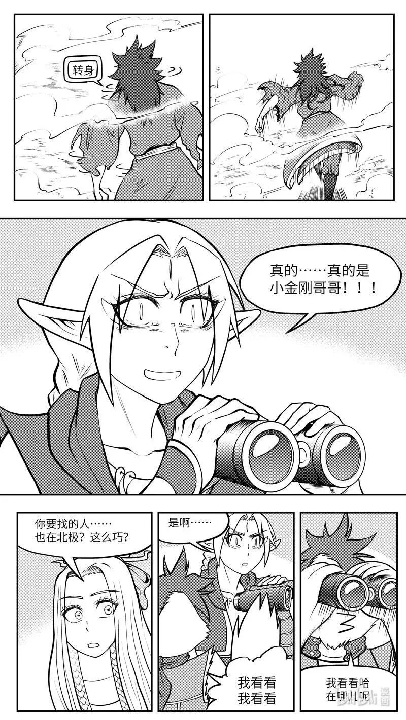 -9957 史前篇6