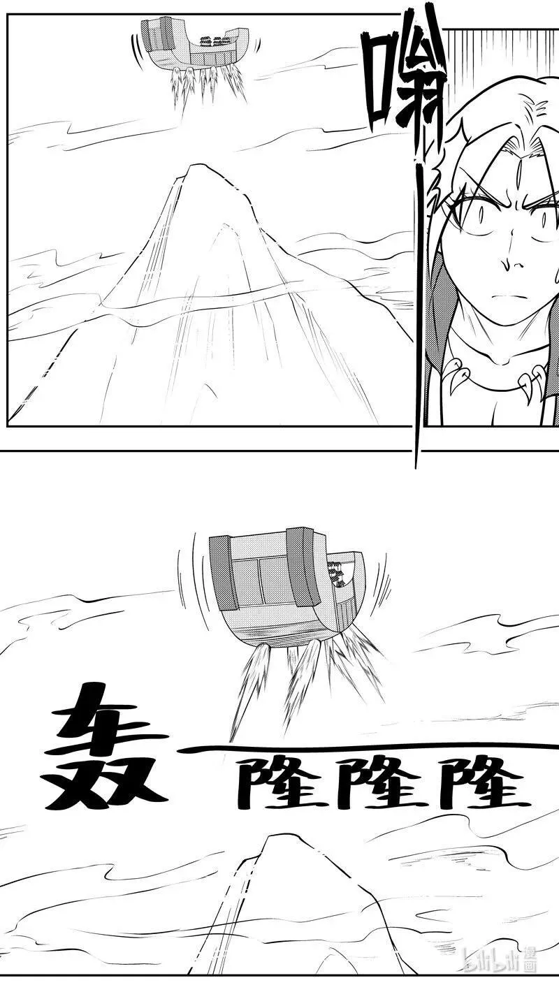 -9956 史前篇3